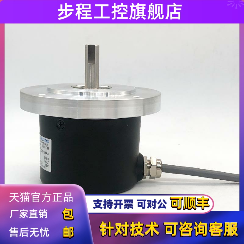 OEK-50-2 100-2HC 200-10-60-2MHT-2MHC 360 300 旋转光电编码器
