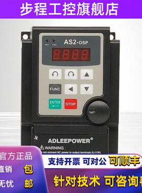 ADLEEPOWER爱德利220V变频器AS2-107 115N DSP脱水机变频调速器
