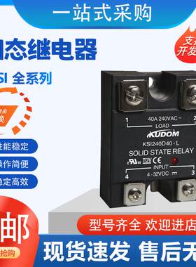 库顿款继电器KSI380D40-L KSM480D25 KSI240D60 80 100 125 80-LM