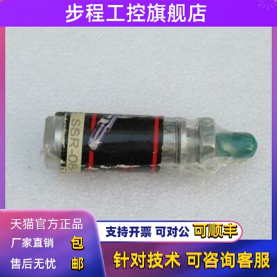 *现货销售*全新CILINDER气缸SSR-08-1/2现货 SSR-08-1-2