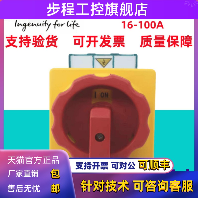 原装西门子隔离开关3LD2103/2003/2504/2704/2203/2804-0TK53