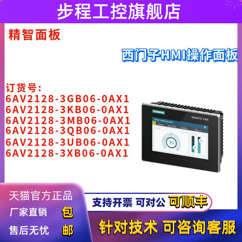 6AV2 128 6AV2128-3GB06/3KB06/3MB06/3QB06/3UB06/3XB06-0AX1