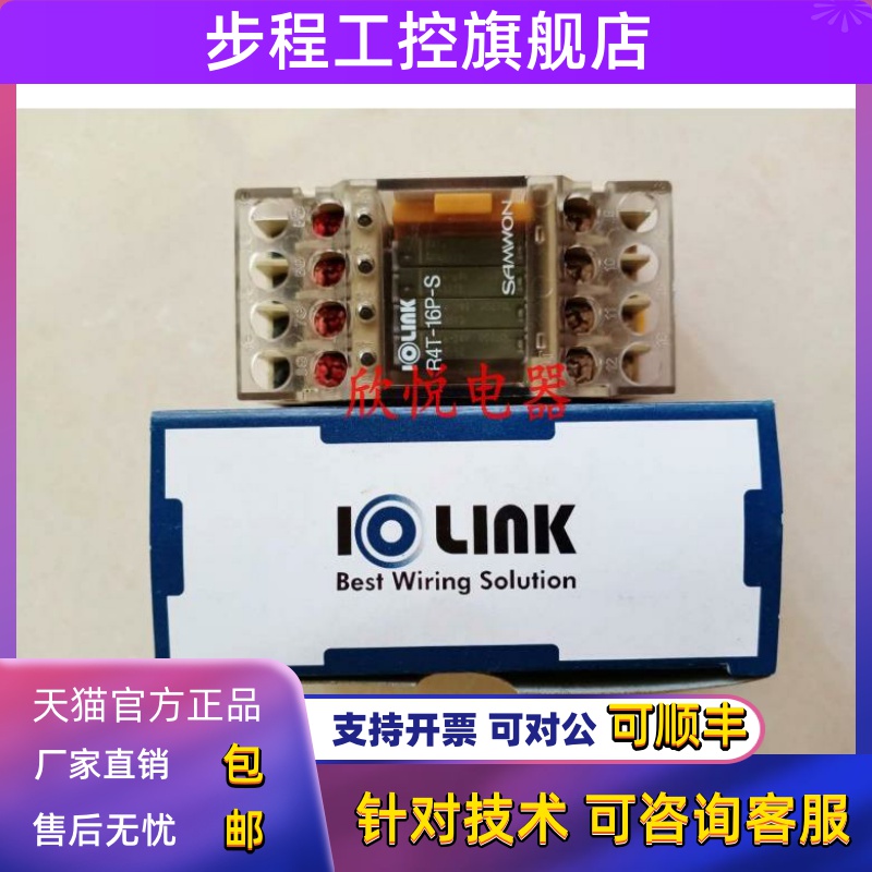 R4T-16P-S R4T-YC R4T-G6D R4G-24V R4Q R8G S4T-16P-202D 继电器