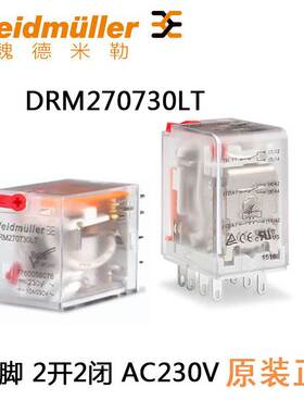 原装正品DRM270730LT魏德米勒继电器 220V 现货 7760056076
