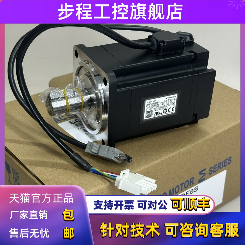 安川电机5代SGMJV-04ADE6S /08ADE6SE/SGMGV-02ADE6S/08A3DE6S/6E