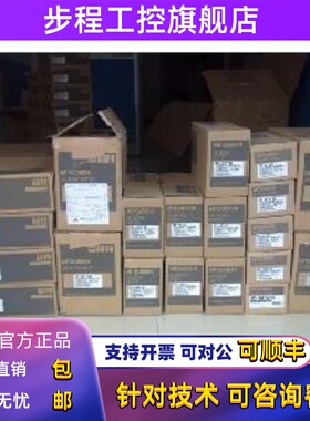 HC-MFS73 全新供应特价现货，质保一年