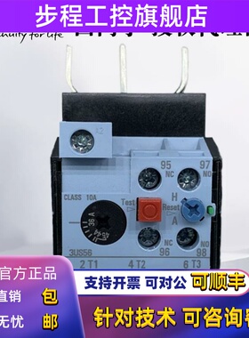 正品西门子3US56热继电器3US5640-1A 1E 1G 2Q 2A 2C 8M 25-36A