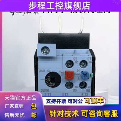 正品西门子3US56热继电器3US5640-1A 1E 1G 2Q 2A 2C 8M 25-36A