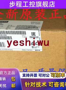 6ES7215 6ES7 215-1HG40-0XB0 1HG31 F40西门子CPU1215C DCDCRLY