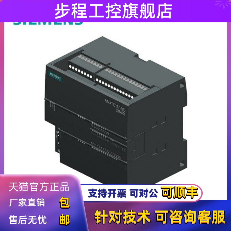 S7-200西门子EM231CN正品6ES7231 6ES7 231-7PB22-7PD22-0XA8-A0