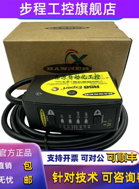 原装美国BANNER邦纳 R58ECRGB1/R58ECRGB1Q R58Expert 色标传感器