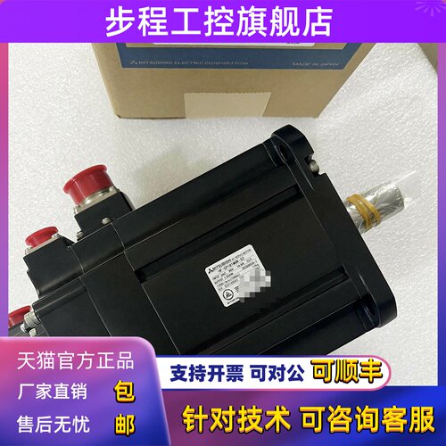 三菱 HF-SP61/81MK-S2/S12 131MK-S2 181MK-S2 801MK-S2/801M4-S2