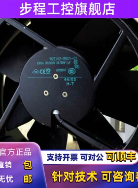 W2E142-BB01-98 W2E142-BB01-01 7056ES230V德国进口耐高风扇