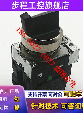 原装西门子三位自锁旋钮3SU1150-2BL60-1NA0代替3SB3610-2DA11