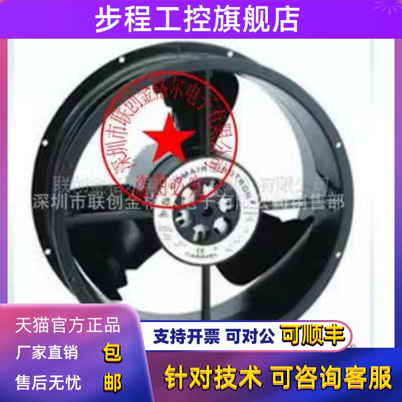 CLE3T2-020191 19020191A AC230V原装美国COMAIR254*89MM铝框风扇