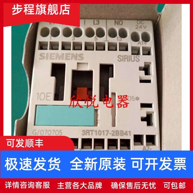 3RT1015/017-2BB42/1JB41 3RH1131/1244/1262/1362/1122-1B/2BB40