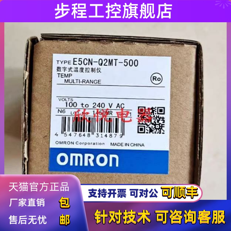 E5CN-R2MT-500 E5CN-Q2MTC-500 E5CZ-R2T/Q2TC/Q2HBTC/R2HBT C2T