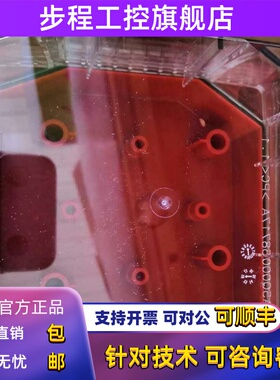 SIEMENS西门子手报防水盒HA230全新原装IP65消防模块盒FDCH221