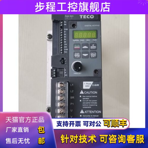 TECO东元台安变频器S310-2P5/201/202-H1BC S310+-401-H3BCDC380V