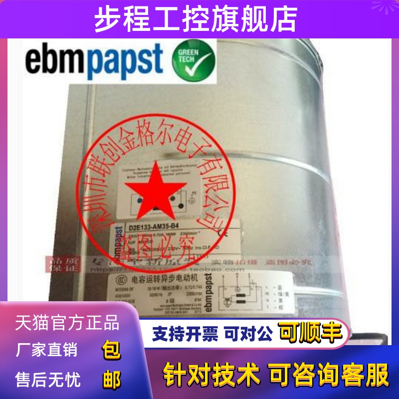 D2E133-AM35-B4 230V 165W D2E133-AM35-B4-KIT D2E133-BE01-02风