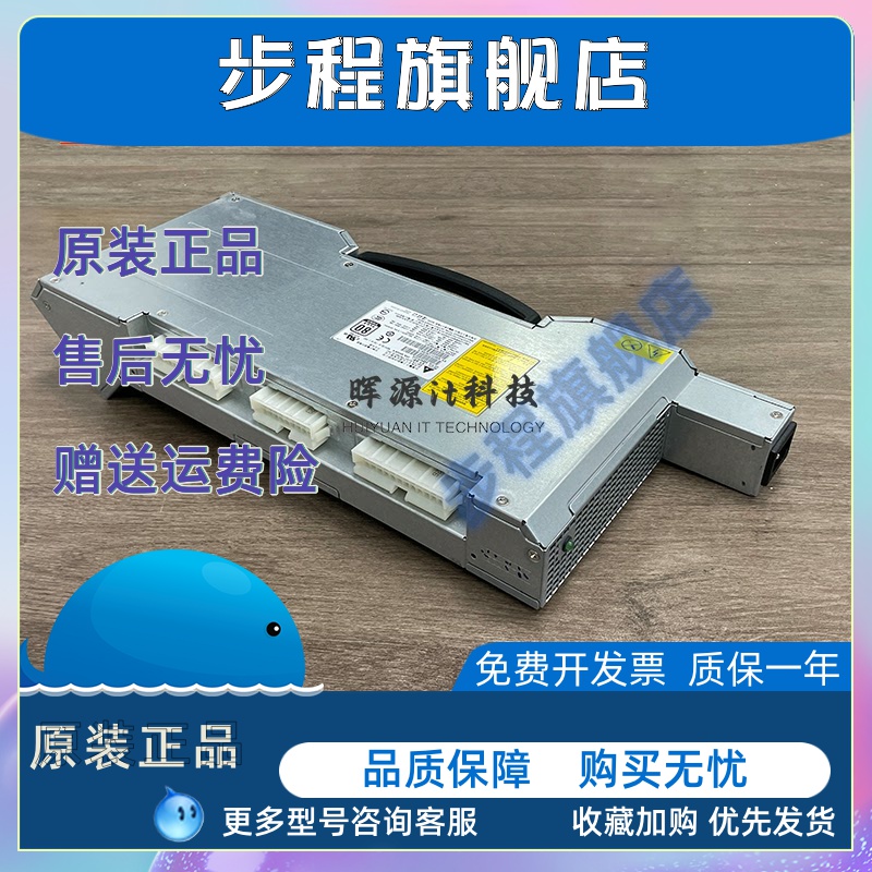 原装HP惠普Z800 Z820 Z840图形工作站电源DPS-1125DBA DPS-850DBA