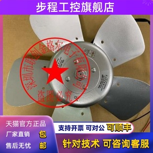 A90L 0318 RC主轴电机 0001