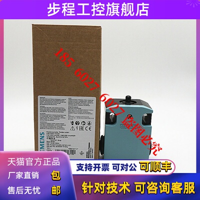 德国西门子行程限位开关3SE5122-0CA00/0KA00/0PA00/0LA00/0BA00