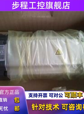 MSME042G1U松下A5伺服400W电机全新质保一年现货包邮当天发货。
