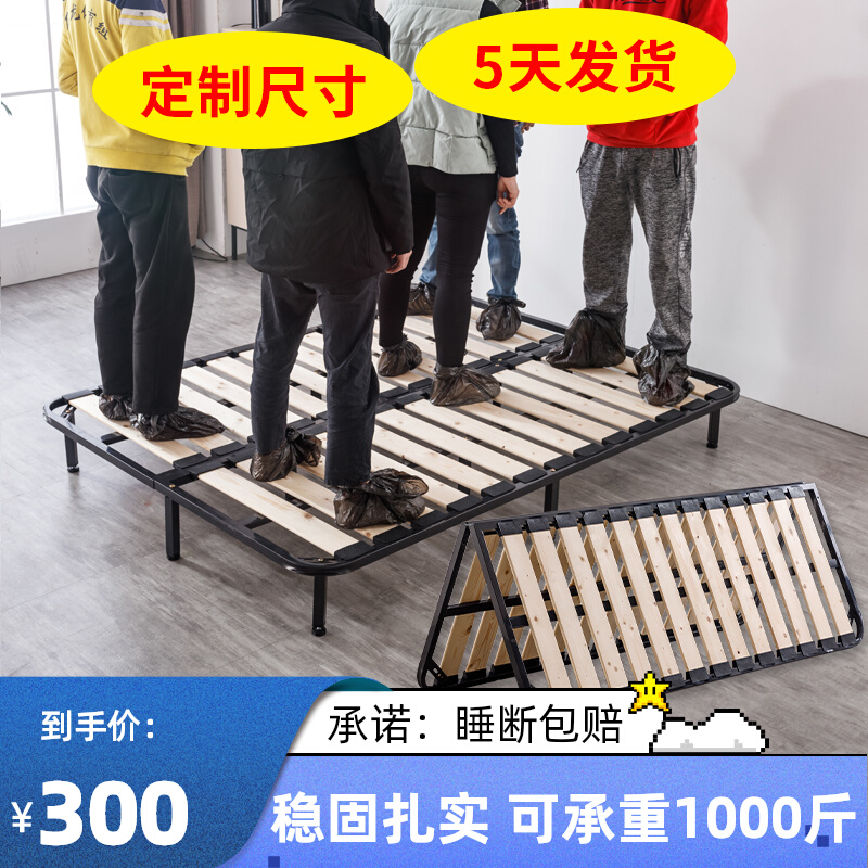 床架排骨架可折叠1.8米加v厚床板实木双人1.5米龙骨钢架定制床架