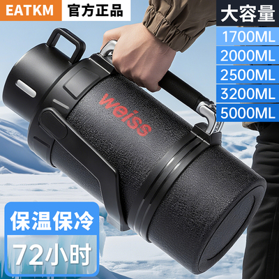 【畅饮冰水】保温保冷两用水壶