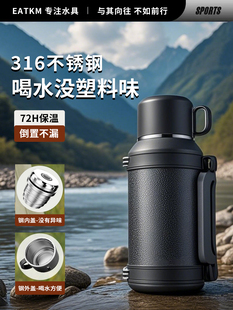 水壶保温壶大容量户外出旅行便携保温杯男款 热水壶家用焖茶壶暖瓶