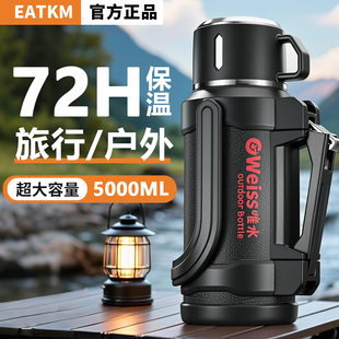户外保温壶大容量不锈钢热水瓶大号保温杯2025新款暖壶旅行车载