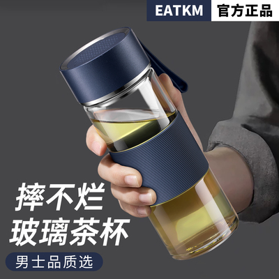 抗摔真摔不烂玻璃茶杯