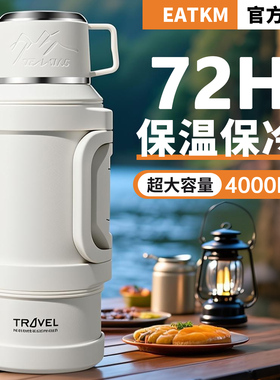 大容量保温壶2025新款保温杯暖水瓶户外便携运动水壶大号子2000ML