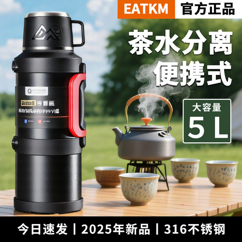 【户外茶壶】外出便携更方便