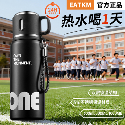 【学生专用】可放书包侧兜