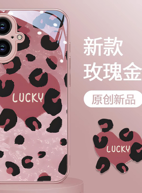 适用苹果16手机壳新款iphone15promax简约14豹纹涂鸦ip13高级专用12硅胶11防摔xsmax全包8plus玻璃保护套女