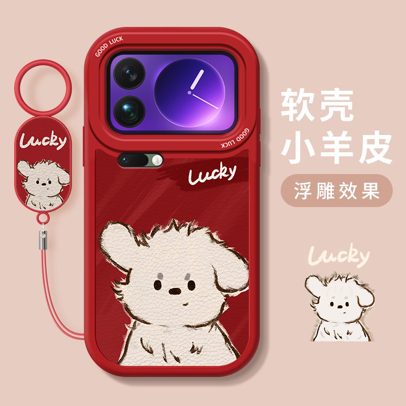 适用小米17系列小狗手机壳