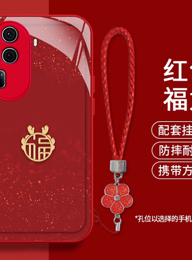 适用opporeno11手机壳女新款reno11pro新年福龙8se全包10防9摔5k简约reno4硅胶创意3带挂绳R15标准版7保护套