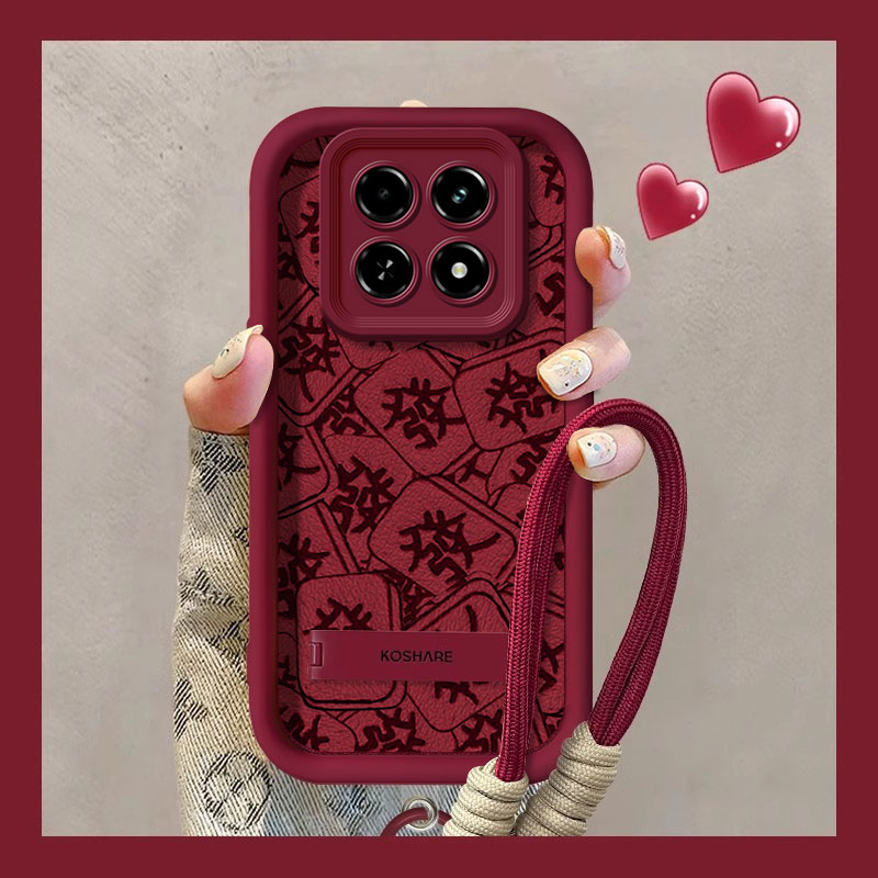 真我V60/50/30麻将全包手机壳