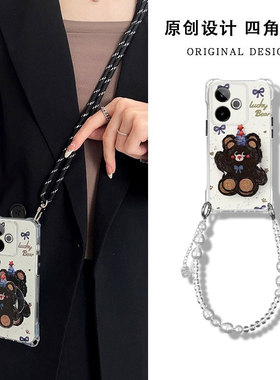 四角挂绳适用真我GT7Pro手机壳新款realme高级感6帽子小熊ns风简约透明可爱NEO软镜头防摔硅胶斜跨保护套