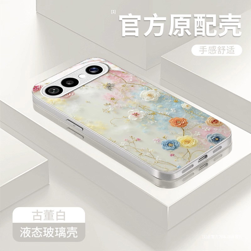 适用VIVOS50系列可爱玻璃手机壳