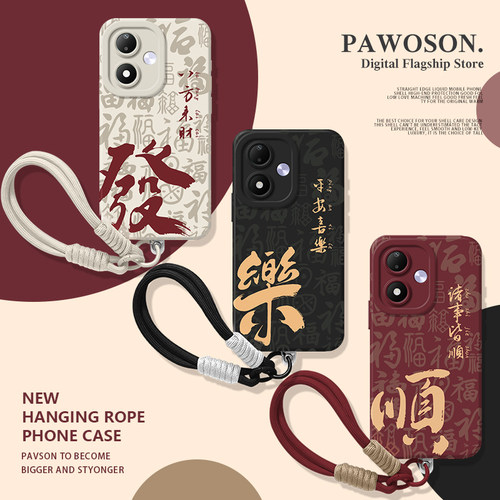 适用新款红米个性创意小众保护套