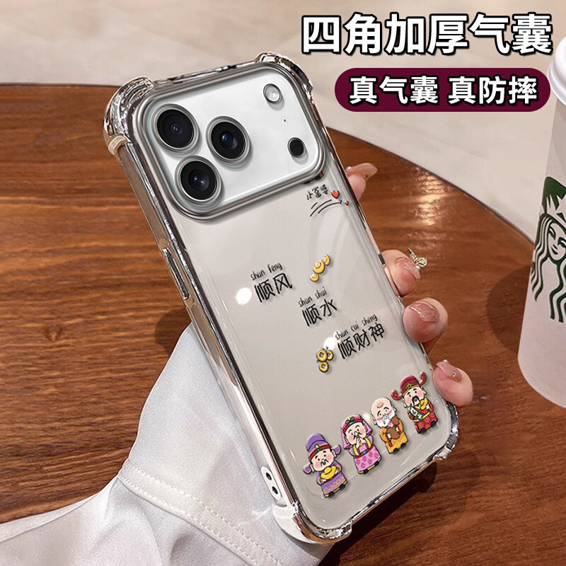 适用新款苹果个性创意小众保护套图片