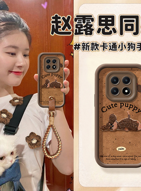 适用红米note15pro+手机壳14女redmi13高级感Turbo小狗公仔12秋冬好看可爱11R硅胶T挂绳9防摔10专用7保护8套