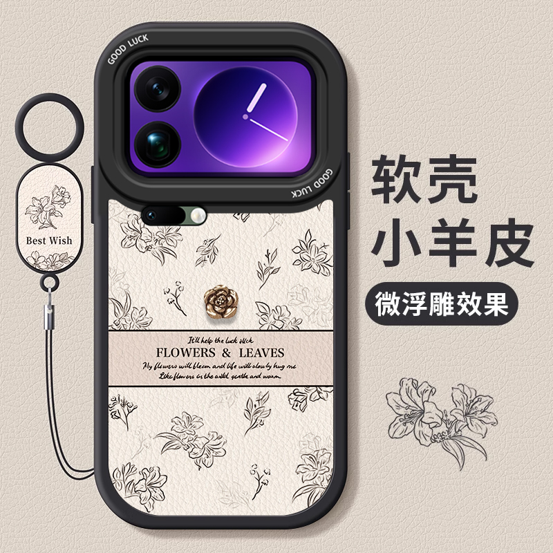 适用小米17系列山茶花手机壳