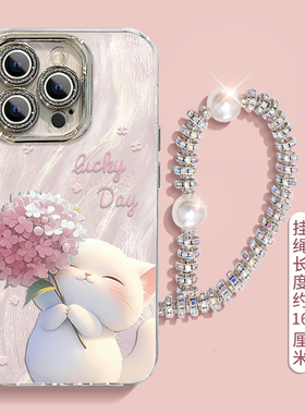 适用苹果17手机壳16新款15plus绣球猫咪iphone14promax全包高级硅胶手链ip13防摔12镜头膜支架11硅胶手机壳