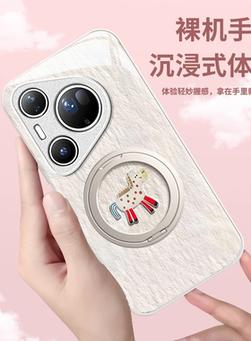 适用华为PURA80Pro+手机壳70新款高级感可爱木马p50硅胶p60Art防摔p40pro手链p30创意旋转支架20全包保护套