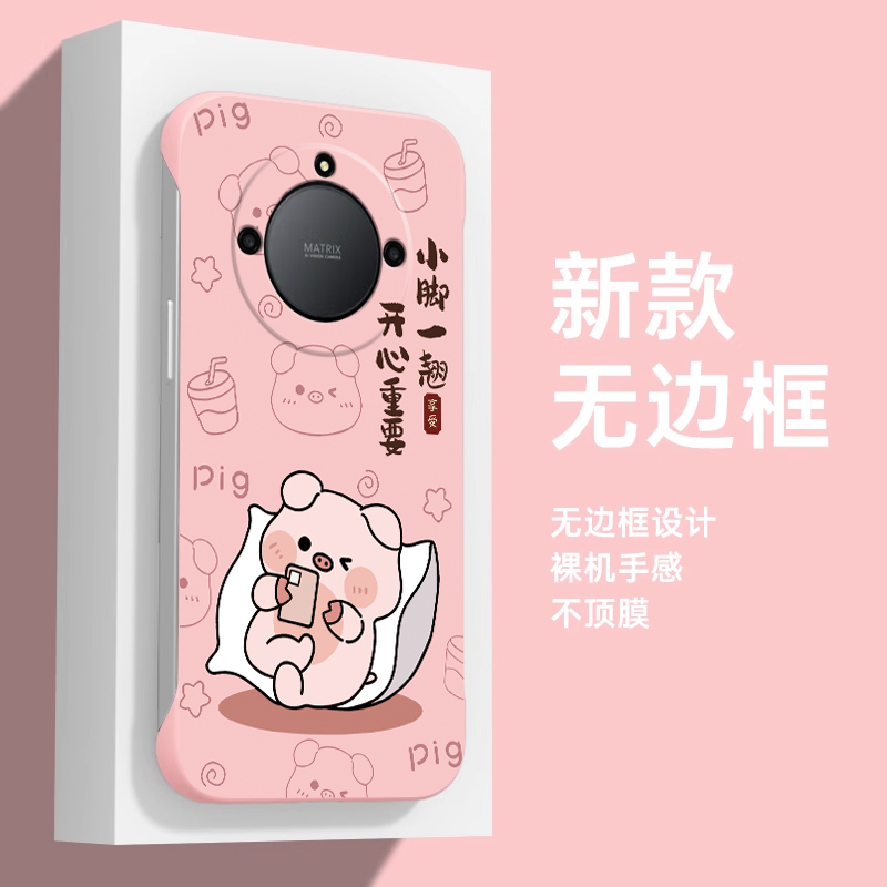 适用荣耀X50手机壳华为新款honor可爱小猪防摔X50i散热玻璃高级感x40GT外壳液态硅胶无边框超薄专用保护套女