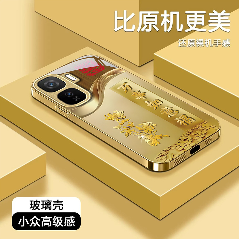 适用IQOONEO电镀金玻璃手机壳